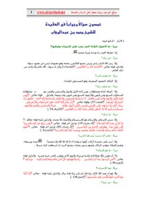 Fifty Questions And Answers On Faith