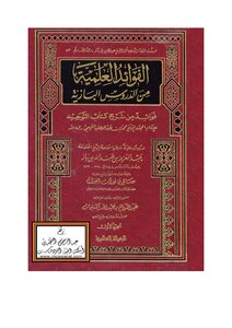 Scientific Benefits Of Bazi Lessons