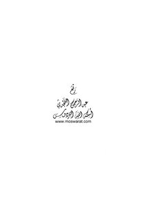 الذكاء المتعدد