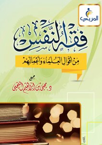 Jurisprudence