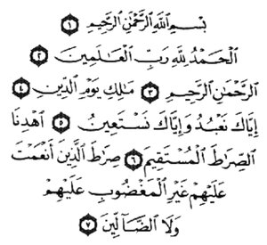 مصحف المدينة النبوية (مصور قديم)