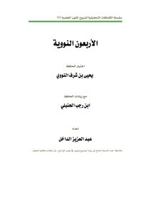Analytical Index Of Forty Nuclear Problems