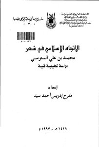 Grammar Renewal Trends For Modernists - Study And Evaluation