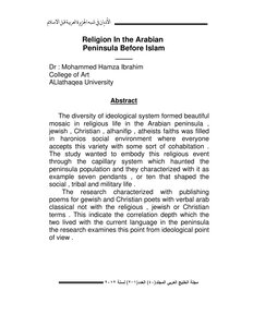 الأديان في شبه الجزيرة العربية قبل الإسلام