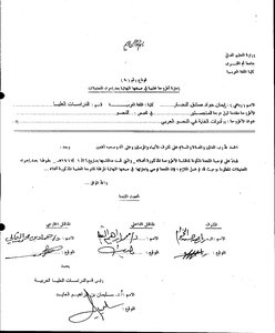 ادوات الغاية في النحو العربي