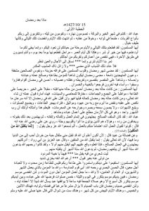 ماذا بعد رمضان [خطب الجمعة]