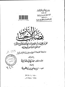 Quorum -