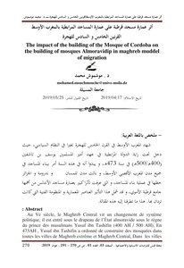 The Impact Of The Architecture Of The Cordoba Mosque On The Almoravid Mosques In The Middle Morocco - The Fifth And Sixth Centuries Of Migration