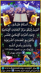 Morning And Evening Prayers