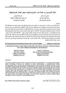 Purification Of Carnosine From Chicken Breast Bone And Its Identification By Some Chromatocarphic Techniques Book 990