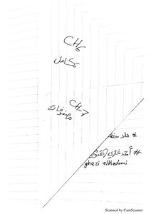 Business Mathematics Summary Chapter 6 And Chapter 7