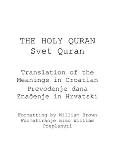 Serbian Translation Of The Qur'an