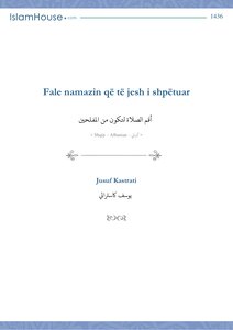 Fale Namazin كتاب اسلامي مترجم اللغة الالبانية الالبانيه الألبانية
