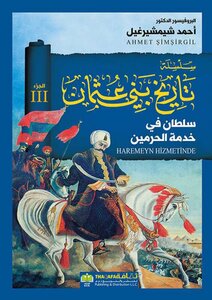 The History Of Bani Othman Series - (c 3) The Ertugrul Dynasty Of Ahmed Shemshergil