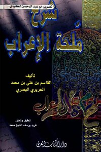 5308 Urgent Expression Book