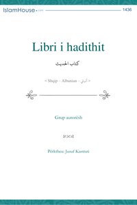 Libri I Hadithit كتاب اسلامي مترجم اللغة الالبانية الالبانيه الألبانية