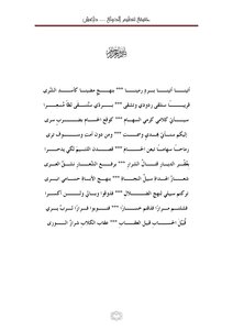 حقيقة تنظيم الدولة ... داعش