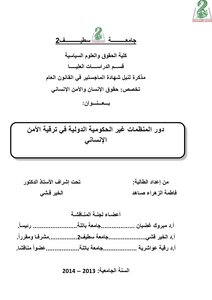 The Role Of International Ngos In Promoting Human Security