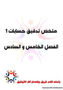 Check 1