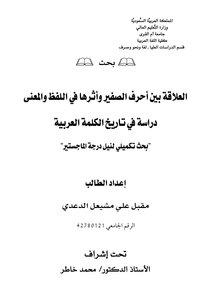 Saudi Arabia