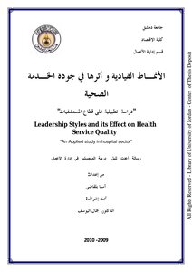1- الواجهة