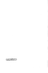 The Musnad Of Ibn Awf For Barti