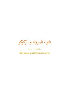 Baroque And Rococo Art