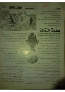 English 2