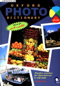 Farhang Oxford Photographer Oxford Photo Dictionary