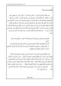 Introduction: