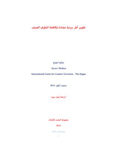 Develop Counter-narrative Frameworks To Counter Extremism