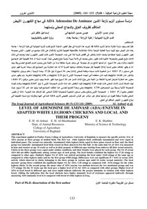 دراسة مستوى أنزيم نازعة الأمين في دجاج اللكهورن الأبيض المتأقلم لظروف العراق والدجاج المحلي ونسلهما كتاب 1018