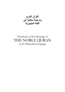 From The Holy Quran With Translation Written Into Malayalam Language Original Version --