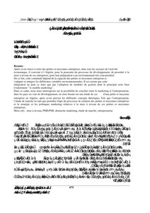 1427 Marketing Qualification As A Path To Achieving Competitiveness Of Small And Medium-sized Enterprises Nisab Stone 2690