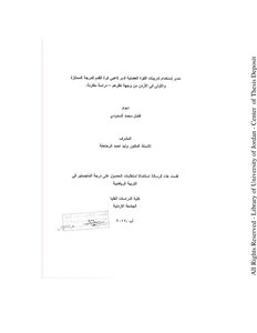 Final Message