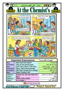 Time For English 4 Elementary Term 2 Note 1