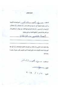 المحتويات: