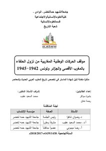 The Position Of The Maghreb National Movements On The Landing Of The Allies In The Far Maghreb - Algeria And Tunisia 1942-1945