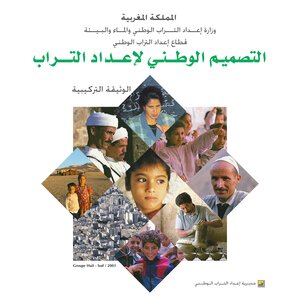 National Design For Soil Preparation