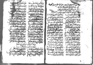 A System Of Rhetoric By Muhammad Bin Abi Al-rabi` Al-issa