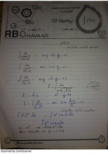 R 2 Lecture 2 A. Maher