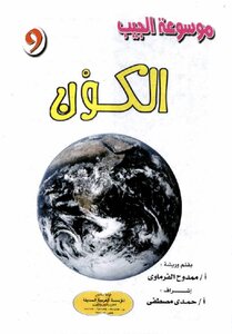 Universe Pictorial Formula