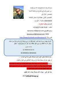 Microsoft Word - The Message That Was Printed Undo With The Other In Red1_save Automatically Modified_.80