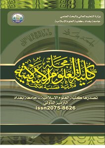 أبو الشمقمق صعلوك الهجاء