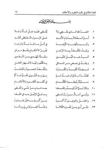 (capital) The Masterpiece Of The Rulers In The Jokes Of Contracts And Provisions