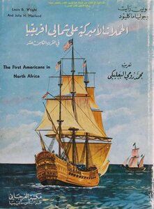 The American Campaigns In North Africa In The Eighteenth Century - Louis Wright And Julia Mcleod