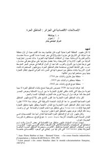 1077 Economic Reforms In Algeria 2062
