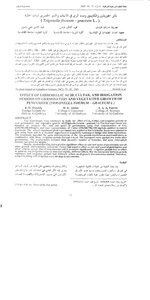 تأثير الجبريللين والكاينتين ومدد الري في الانبات والنمو الخضري لنبات الحلبه كتاب 818