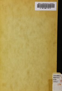 Important Fatwas On Islamic Law In The Ottoman And Egyptian Courts - And Investigations Into Islamic Reform