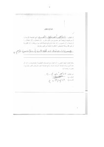 أهمية الدراسة: